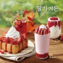 이디야커피논산 네이버블로그