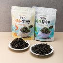 우진건어물