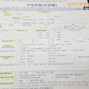 의료법인 라온의료재단 이미지