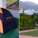 억만장여관 이미지