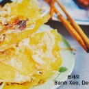 베트남퀴논거리 이미지