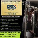 세븐일레븐 인천구월스마일점 | 구월동헬스장 인천 남동구 헬스 PT pt 피티 스마일짐 구월길병원점 가격 주차 영업시간