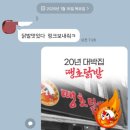 주식회사 아민