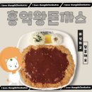 안녕돈까스 이미지