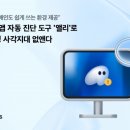 앨리 이미지