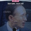 영화 `공범자들` CGV 상영관 33곳 추가 이미지