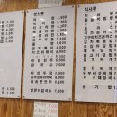 윤스김밥삼송꾼만두 이미지