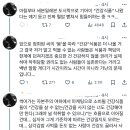 내가 이세상에서 젤 싫어하는 인간 군상 이미지