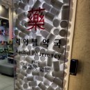 레이첼약국 네이버블로그