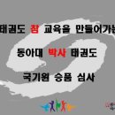 금정실내체육관 이미지