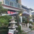 이뿔따구