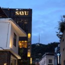 호텔룩홈 | 명동데이트맛집 사유의서재남산 / 남산뷰 와인샵&amp;카페 / 미니와인주는 세트메뉴추천