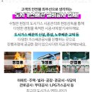 오성가스상사 이미지