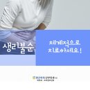 남부-신정-신정07 | 신정네거리 산부인과 더 이상 방치할 수 없으니