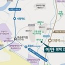 이안평택안중역 이미지
