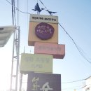 성환이화시장 화장실 이미지