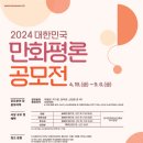 한국자격심사진흥원 이미지