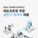 주식회사 에스에이치피 Daum카페