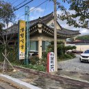 부성식당 이미지