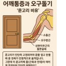 힐러명가안마원 이미지