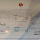 호시라멘 네이버블로그