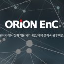 아토이엔씨
