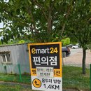 청주캠핑장추천 오창미래지오토캠핑장 후기