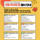 속초교육문화관 이미지