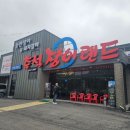 광릉정육점 | 포천장어내돈내산 40만원어치먹음..ㅋㅋ 축석 장어랜드 고모리광릉수목원점 후기
