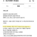 못난이꽈배기 목5동점
