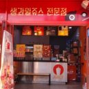 쥬씨구평점