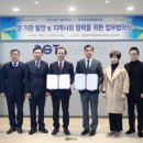 서대전농업협동조합 이미지