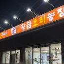 양천2농장 이미지