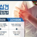 호선한의원 이미지