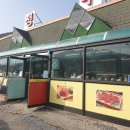 양원주유소 이미지