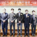 신양