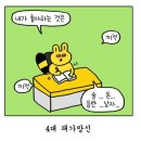 강의하는아이들보습학원 | 꿀알바 중 꿀알바!! 학원알바후기