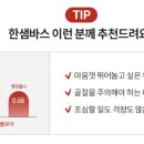 용두천로 이미지