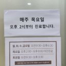 이에스길비뇨기과의원 이미지