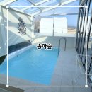 타이어프로 앞 교통섬 | 경남 사천 독채 풀빌라 송아숲 감성숙소 후기