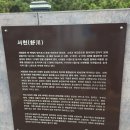 장항경로식당 네이버블로그