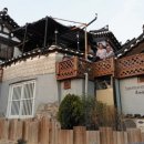 한옥체험 게스트하우스 이미지