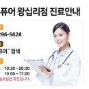 메이퓨어의원 이미지