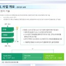 미광건설주식회사
