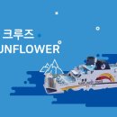 충일투어 Daum카페