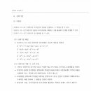 드림에듀학원 이미지