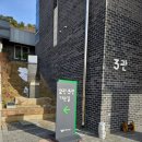 김홍도미술관 화장실 이미지