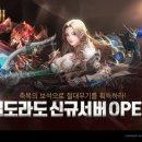 엘도라도피씨방 이미지