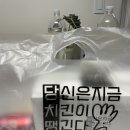 오취킨치킨 이미지