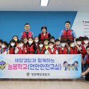 창원신월초등학교 이미지